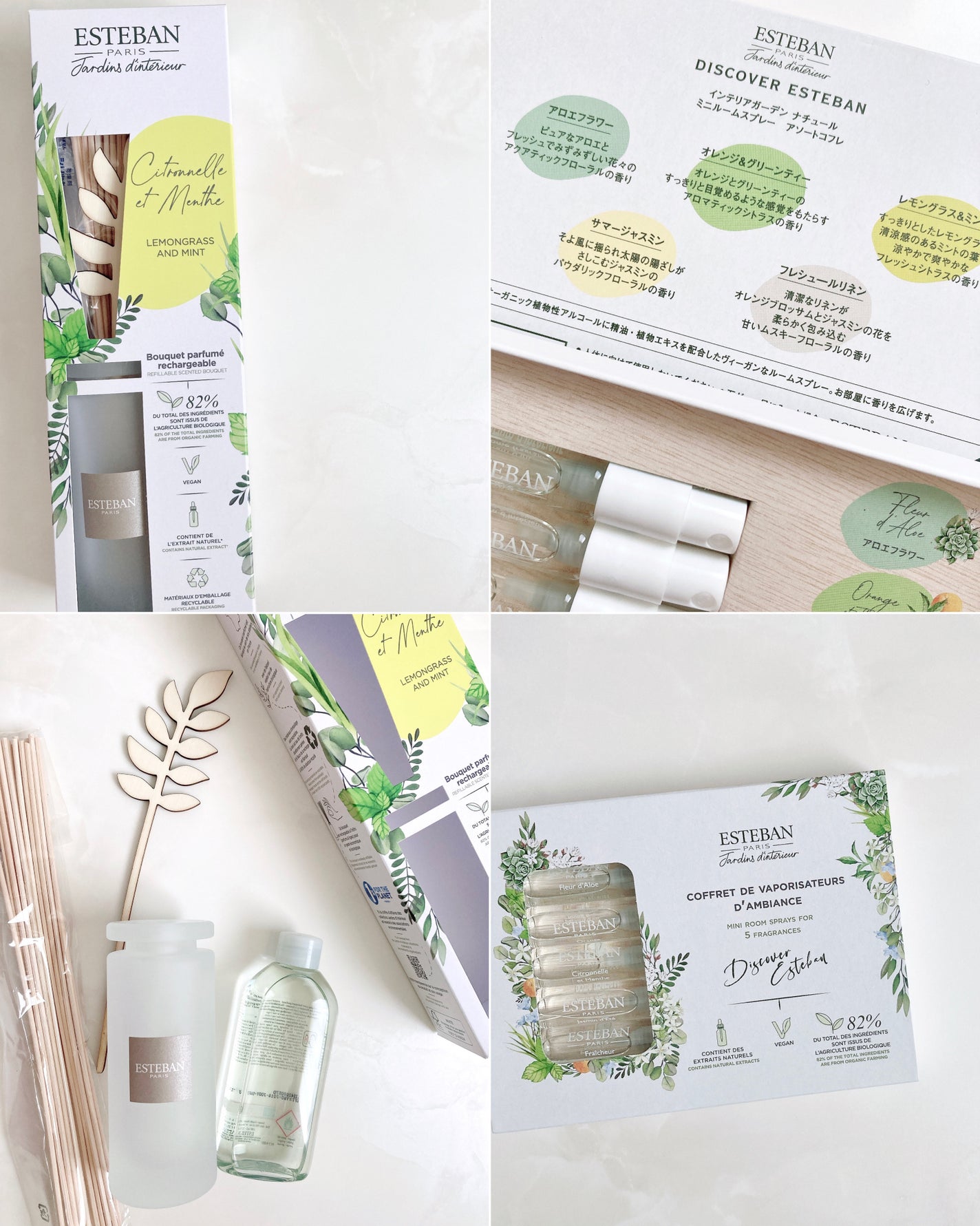 インテリアガーデン ナチュール ラタンブーケ ディフューザー /ESTEBAN/ルームフレグランスを使ったクチコミ(7枚目)