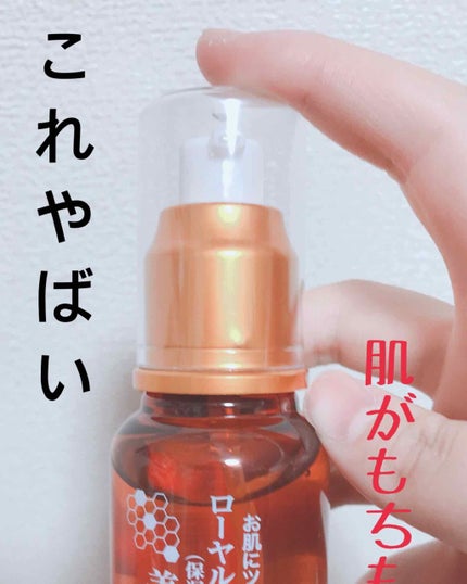 ããŒã€ã«ãŒãªãŒé
å æ é€ããŒã·ã§ã³/DAISO/çŸå®¹æ¶²ã䜿ã£ãã¯ãã³ãïŒ1æç®ïŒ