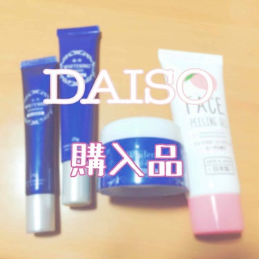 フェイスピーリングジェル ピーチの香り/DAISO/ピーリングを使ったクチコミ（1枚目）