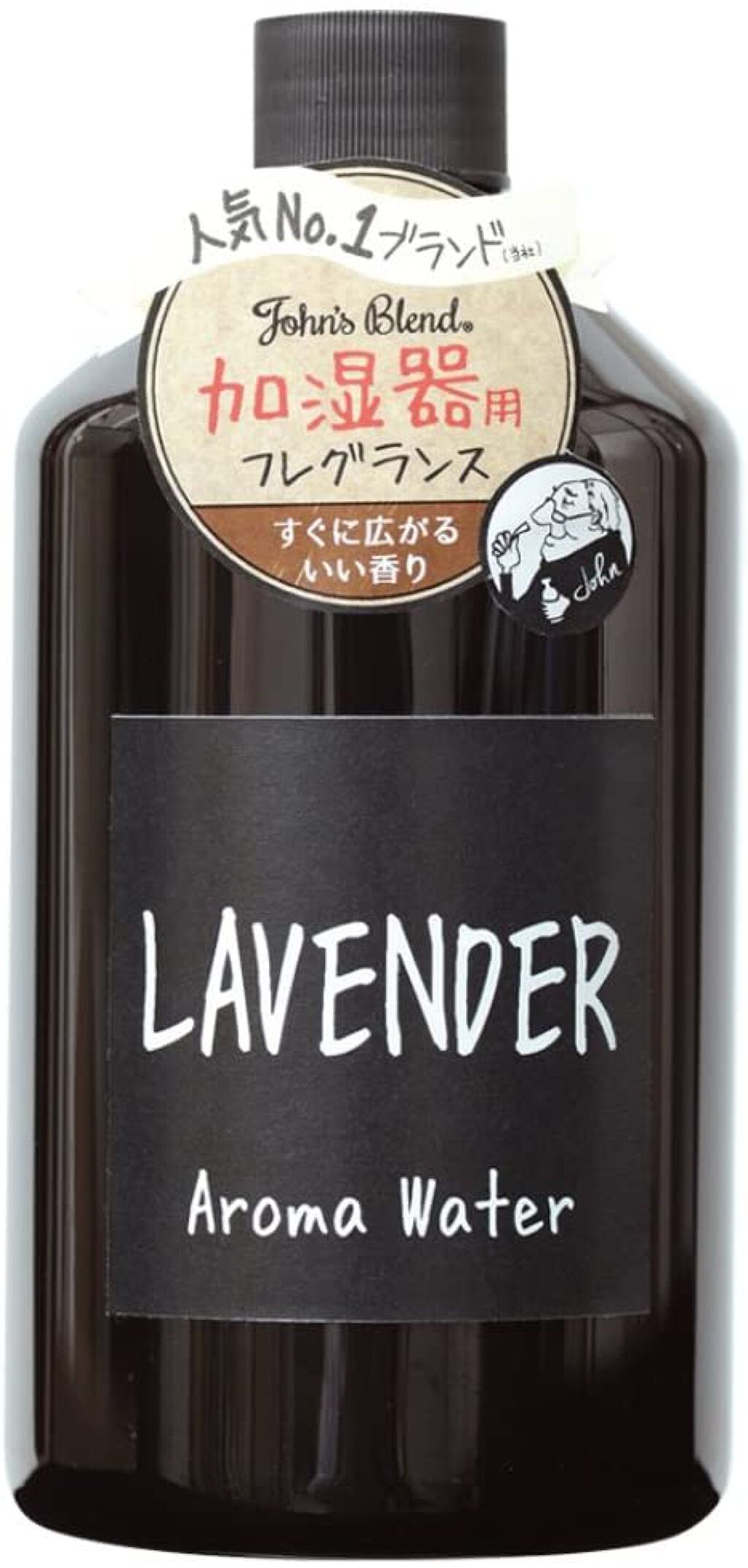 ラベンダー の香り