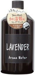 アロマウォーター ラベンダー の香り