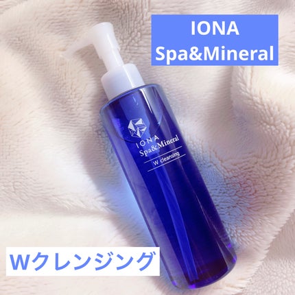 Wクレンジング /イオナ スパ&ミネラル/オイルクレンジングを使ったクチコミ(1枚目)