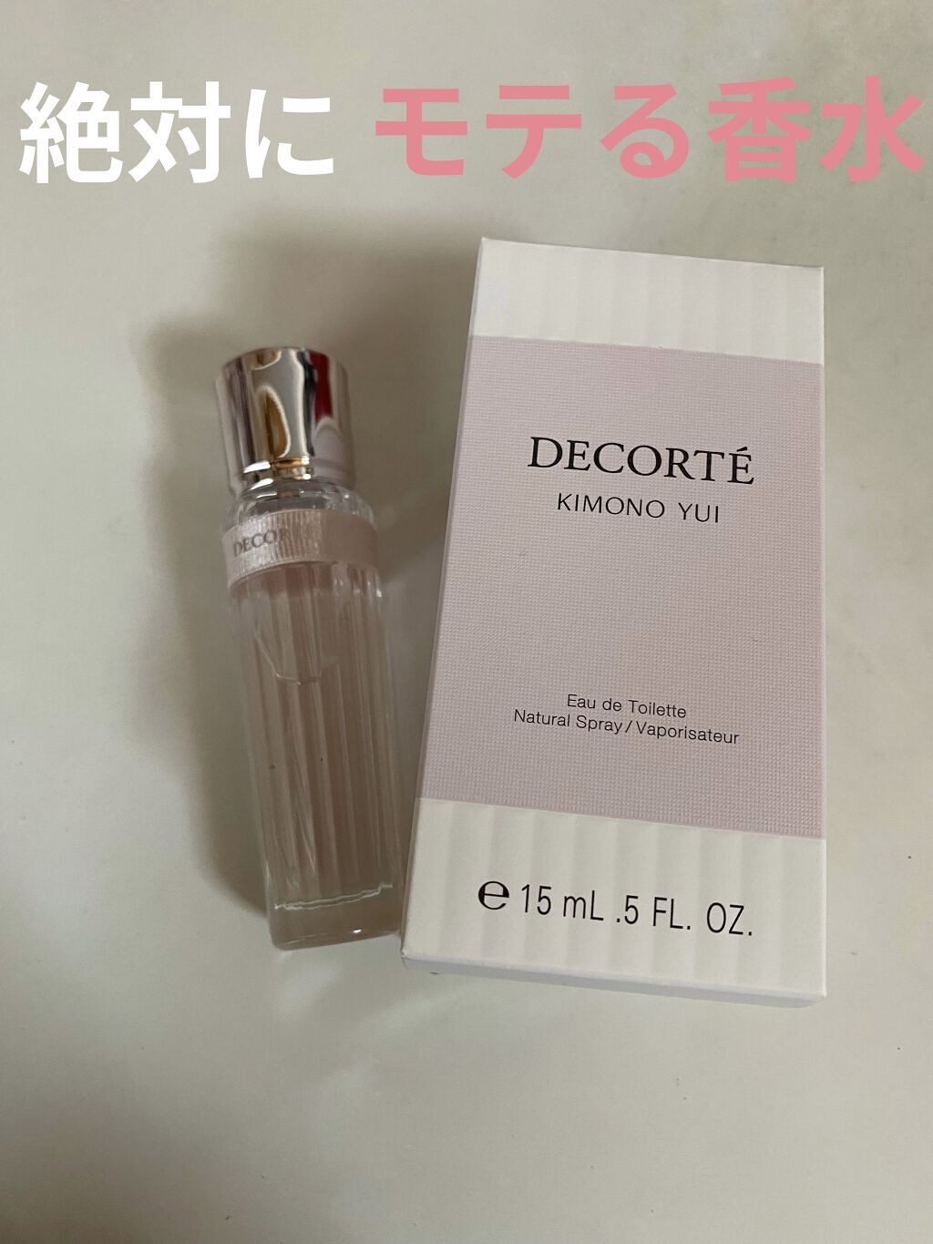 キモノ　ユイ　オードトワレ/DECORTÉ/香水(レディース)を使ったクチコミ（1枚目）