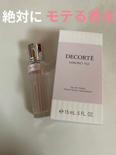 キモノ　ユイ　オードトワレ/DECORTÉ/香水(レディース)を使ったクチコミ（1枚目）