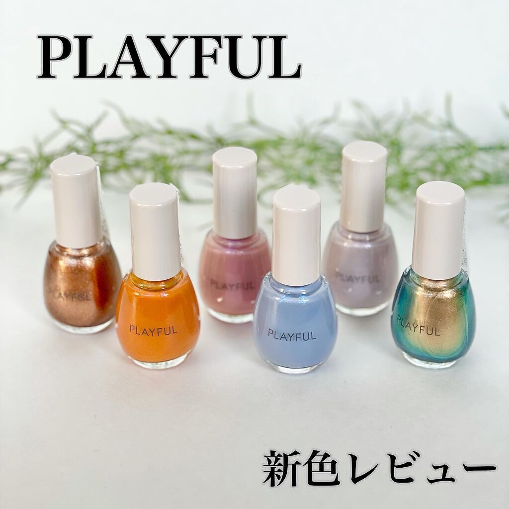 プレイフルのアップデートネイル‎𓂃 𓈒𓏸
⁡
⁡
⁡
⁡
⁡
⁡
⁡
⁡
今回ご紹介するのはこの6色♡
⁡
▶︎pun-15 ダスティラベンダーDusty Lavender
▶︎pun-16 ミスティピンク Misty Pink
▶︎