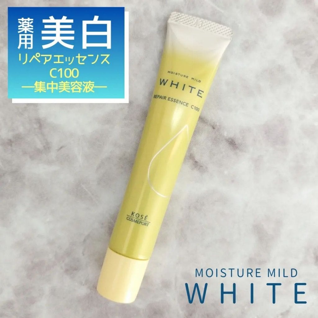 モイスチュアマイルドホワイトリペアエッセンス C100/モイスチュアマイルド ホワイト/美容液を使ったクチコミ(1枚目)