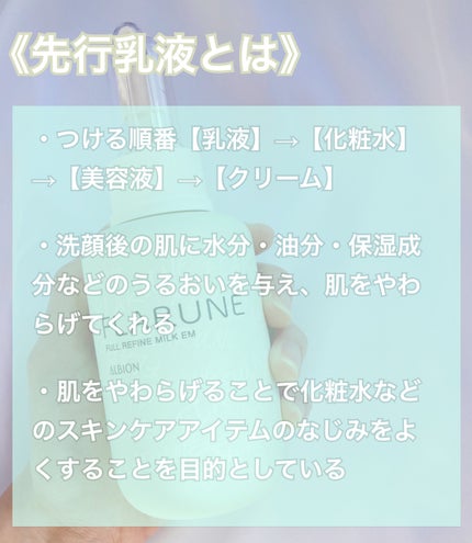 アルビオン フェイシャルコットンL(ソフト)/ALBION/コットンを使ったクチコミ(4枚目)