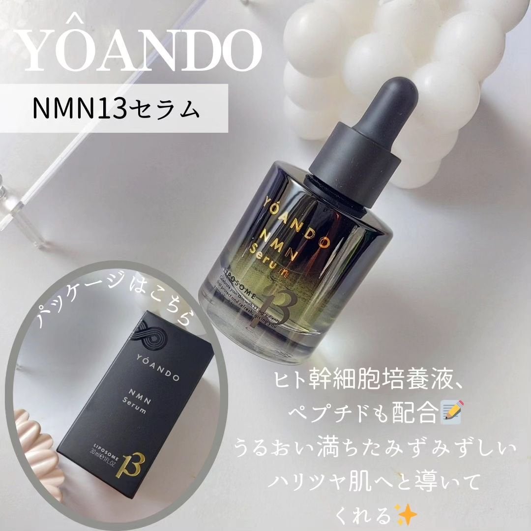 NMN 13 Serum/YÓANDO/美容液を使ったクチコミ(2枚目)