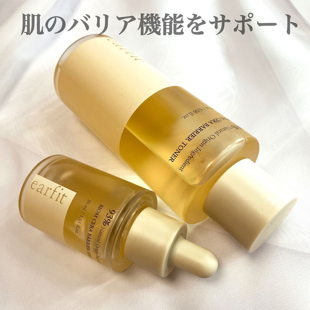 バイオム セラ バリア トナー/earfit/化粧水を使ったクチコミ（2枚目）