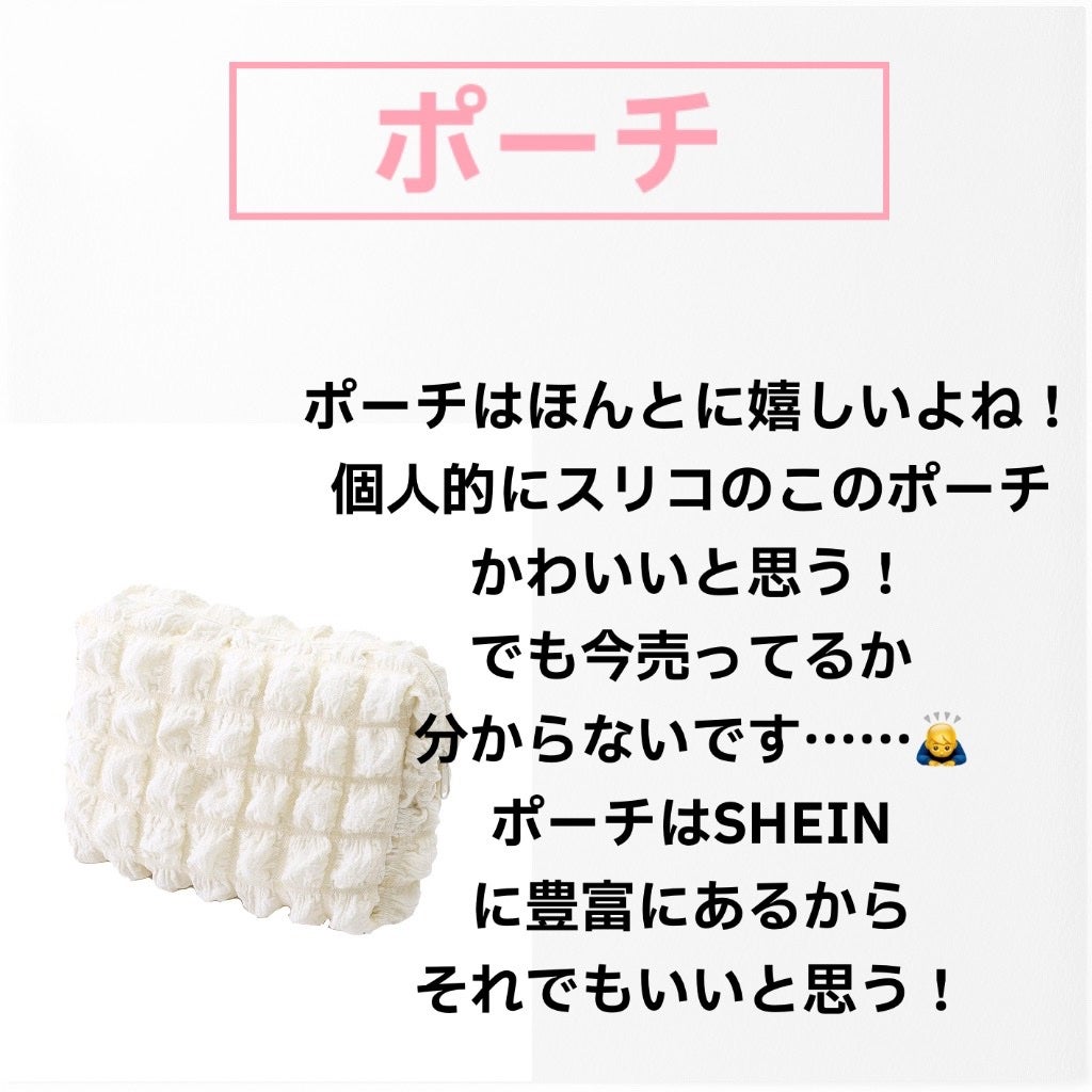 ゆりまる on LIPS 「JKにおすすめ!絶対喜ばれること間違いなしの誕プレを紹介してみ..」(7枚目)