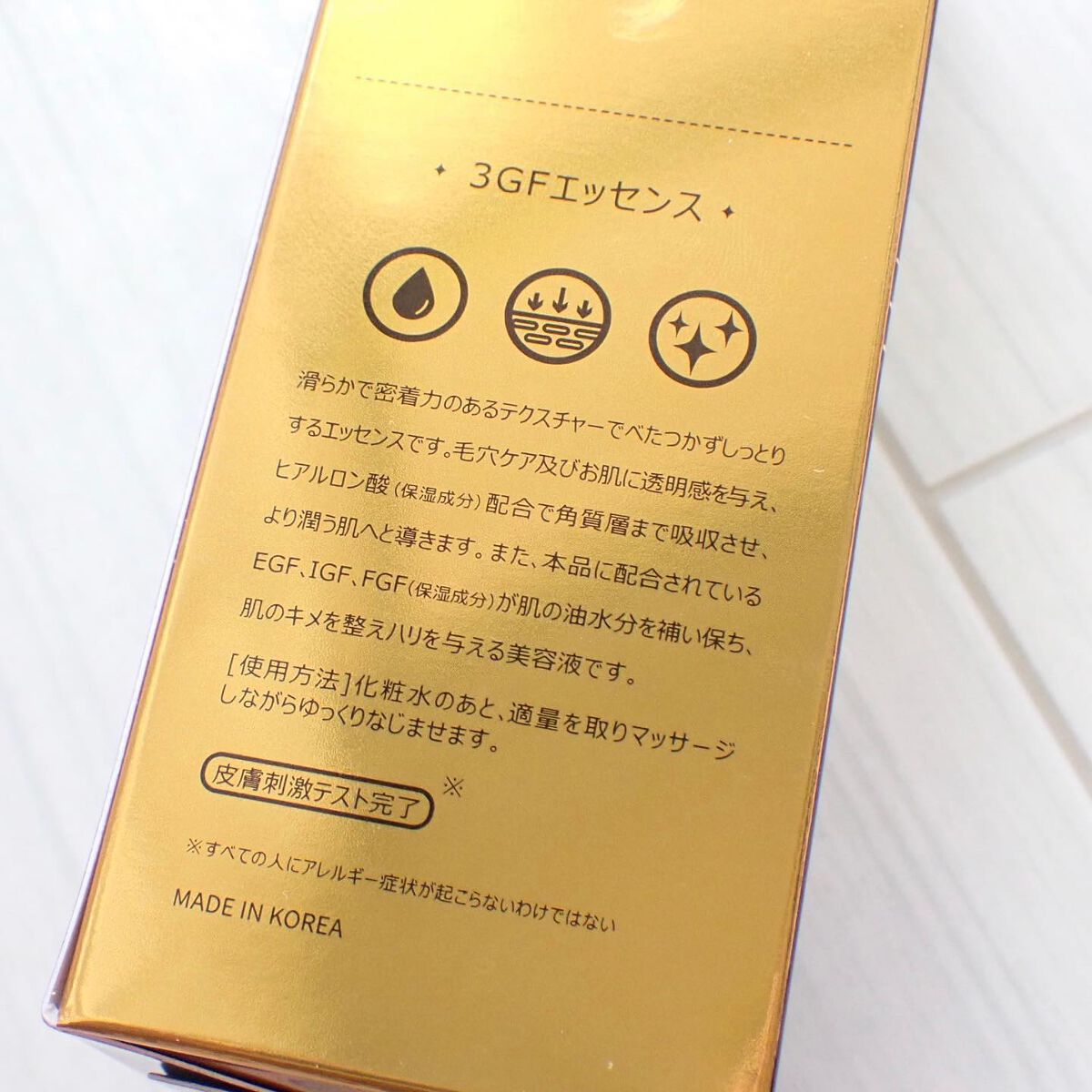 3GF リペアエッセンス/cos:mura/美容液を使ったクチコミ（3枚目）