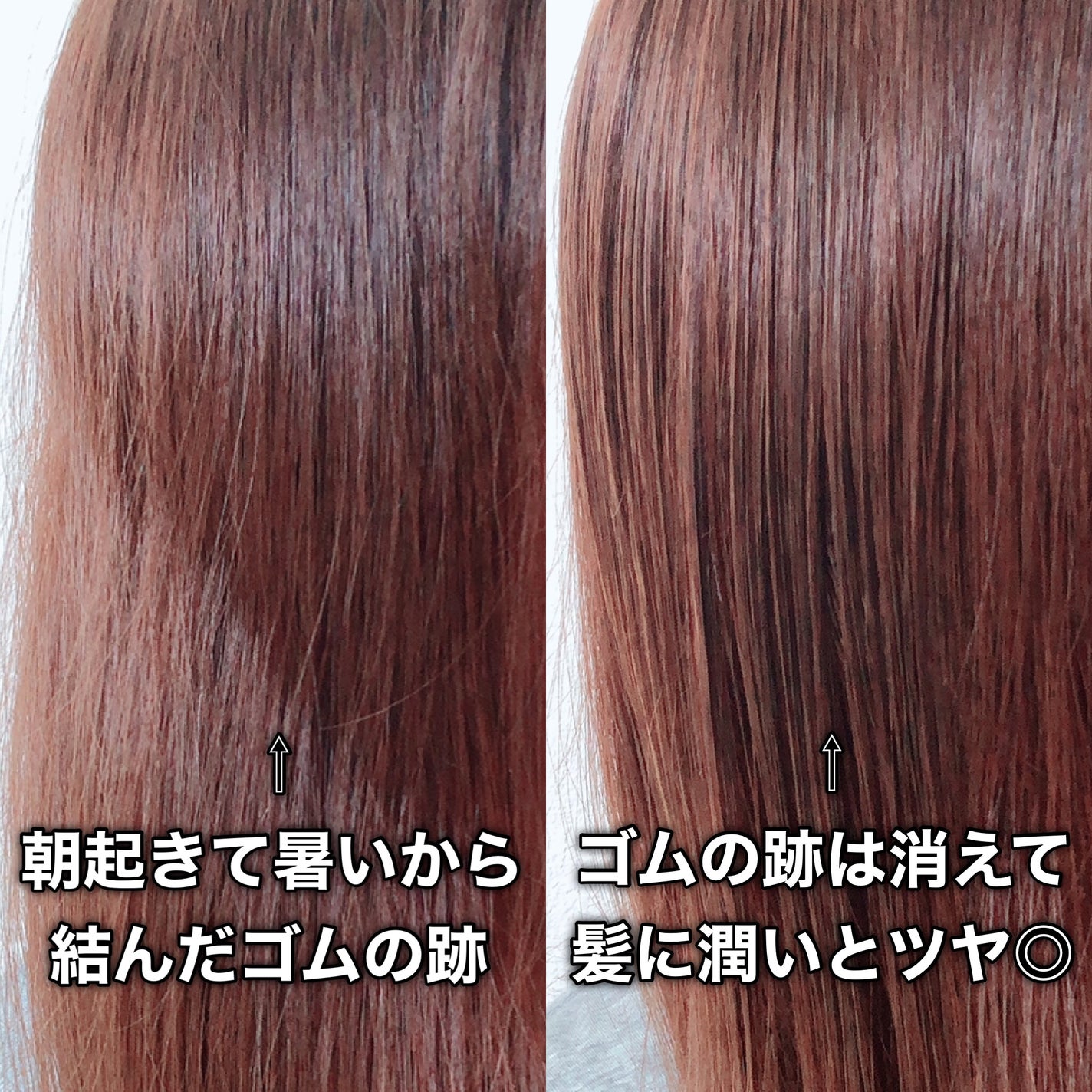 ORシルキーナイトリペアプレミアムヘアミスト/Off&Relax/ヘアミストを使ったクチコミ(7枚目)