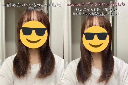 デタングリングブラシ ロング/マペペ/ヘアブラシを使ったクチコミ(4枚目)