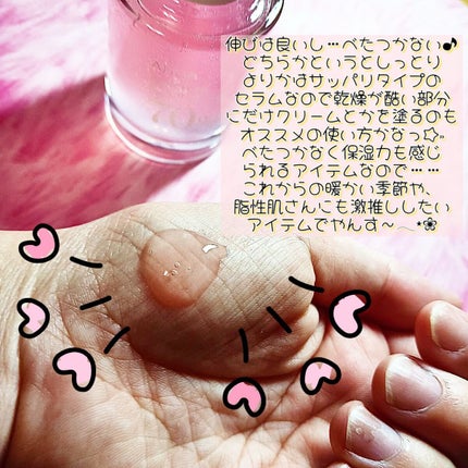 桃70%ナイアシンセラム/Anua/美容液を使ったクチコミ(4枚目)