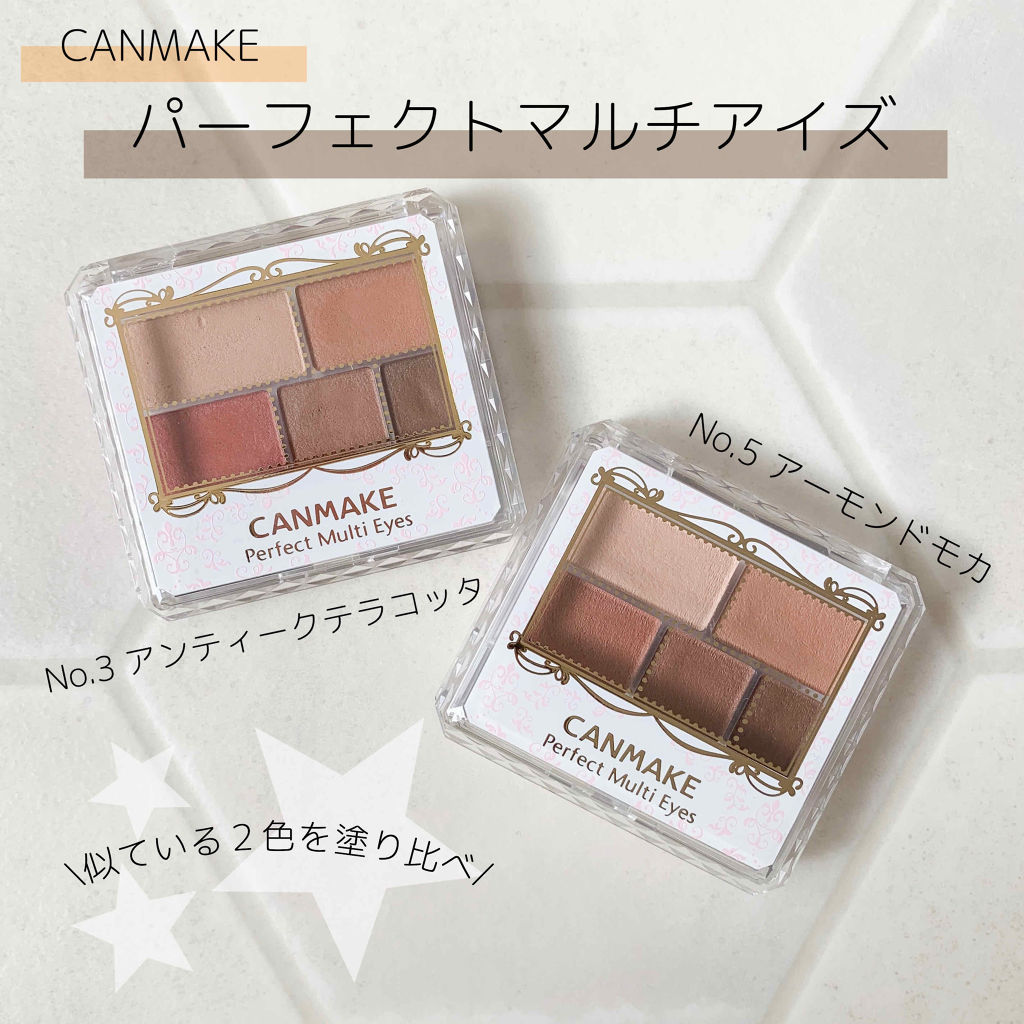 パーフェクトマルチアイズ/キャンメイク/アイシャドウパレットを使ったクチコミ（1枚目）
