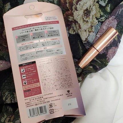 スカルプD ボーテ ピュアフリーアイラッシュセラム プレミアム/アンファー(スカルプD)/まつげ美容液を使ったクチコミ(2枚目)