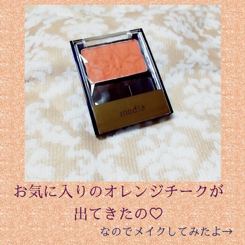 プレストパウダーAA ルーセント/media/プレストパウダーを使ったクチコミ（1枚目）