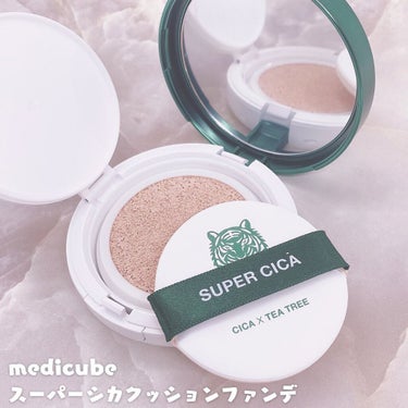 スーパーシカクッション/MEDICUBE/クッションファンデーションを使ったクチコミ（2枚目）