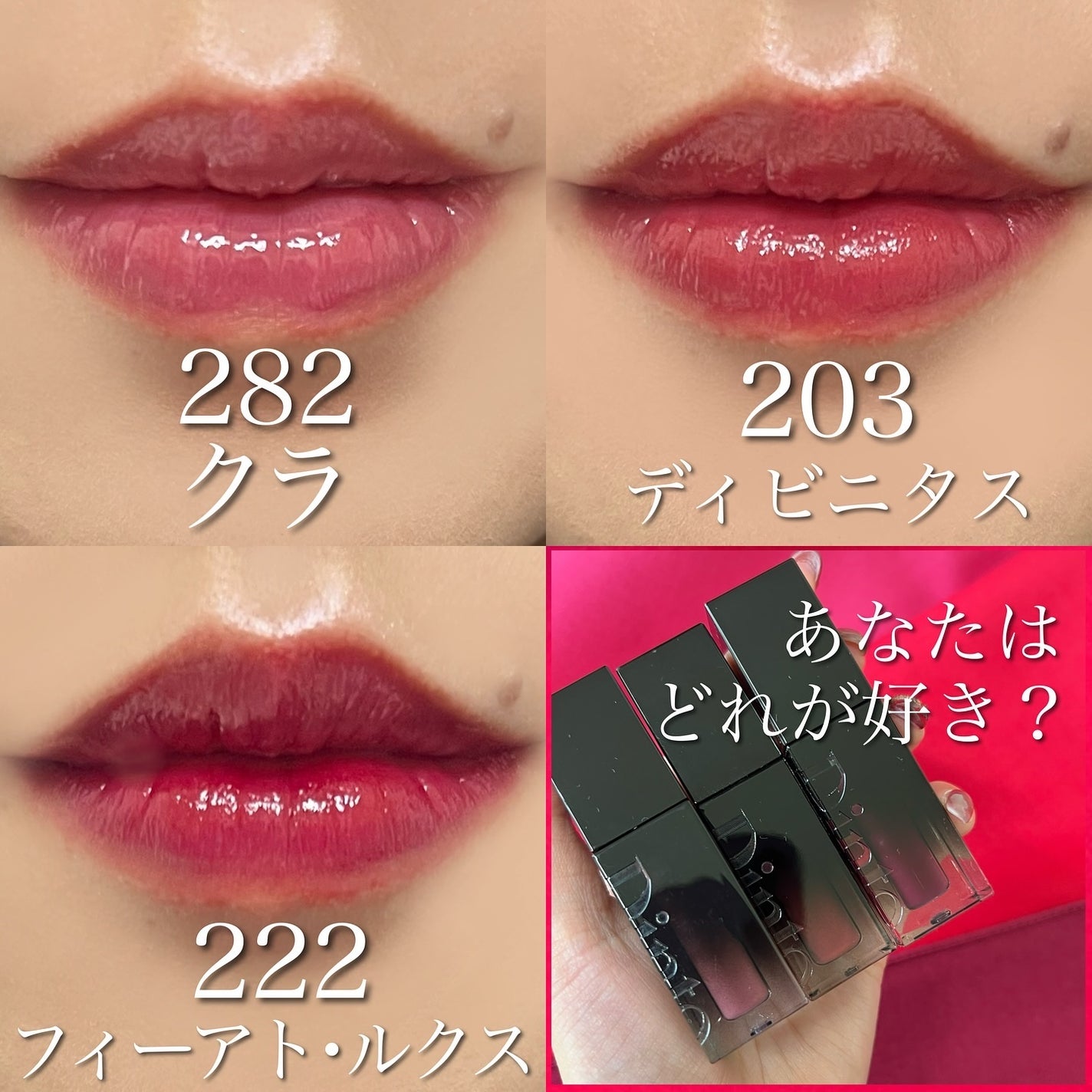 ブラーグロイリップティント/Dinto/リップティントを使ったクチコミ(5枚目)