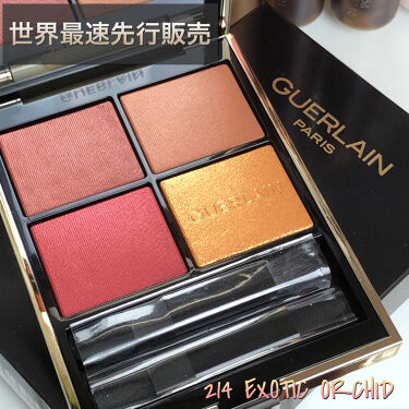 シグニチャー カラー アイズ|SUQQUを使った口コミ 「今回は、GUERLAIN ...