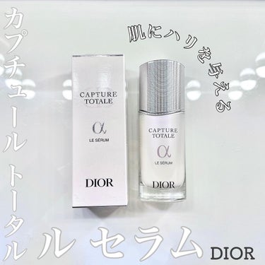 Dior カプチュール トータル ル セラムのクチコミ「新商品ルセラム🫧

DIOR様( @diorbeauty )の
カプチュールトータル ル セラ.....」（1枚目）