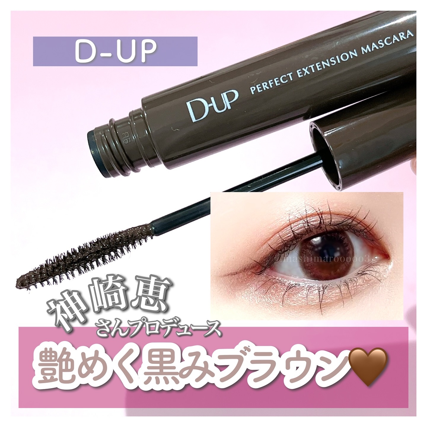 アイグロウジェム スキンシャドウ/DECORTÉ/ジェル・クリームアイシャドウを使ったクチコミ（1枚目）