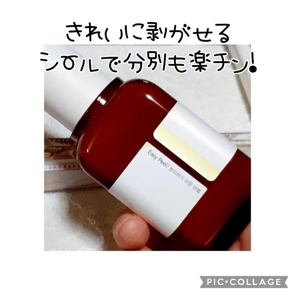 アンプルブレミショットアンプル/AMPLE:N/美容液を使ったクチコミ（3枚目）