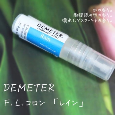 DEMETER F.L. コロン/ディメーター フレグランス ライブラリー/香水(その他)を使ったクチコミ（1枚目）