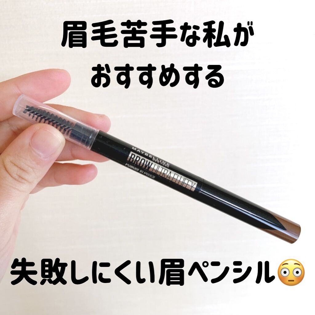 ファッションブロウ パウダーインペンシル N/MAYBELLINE NEW YORK/アイブロウペンシルを使ったクチコミ（1枚目）