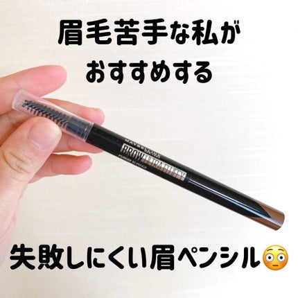 ファッションブロウ パウダーインペンシル N/MAYBELLINE NEW YORK/アイブロウペンシルを使ったクチコミ(1枚目)