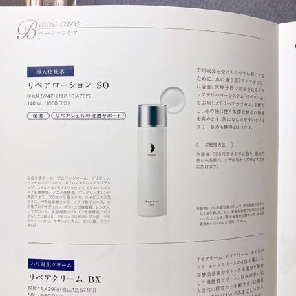 を使ったクチコミ(3枚目)