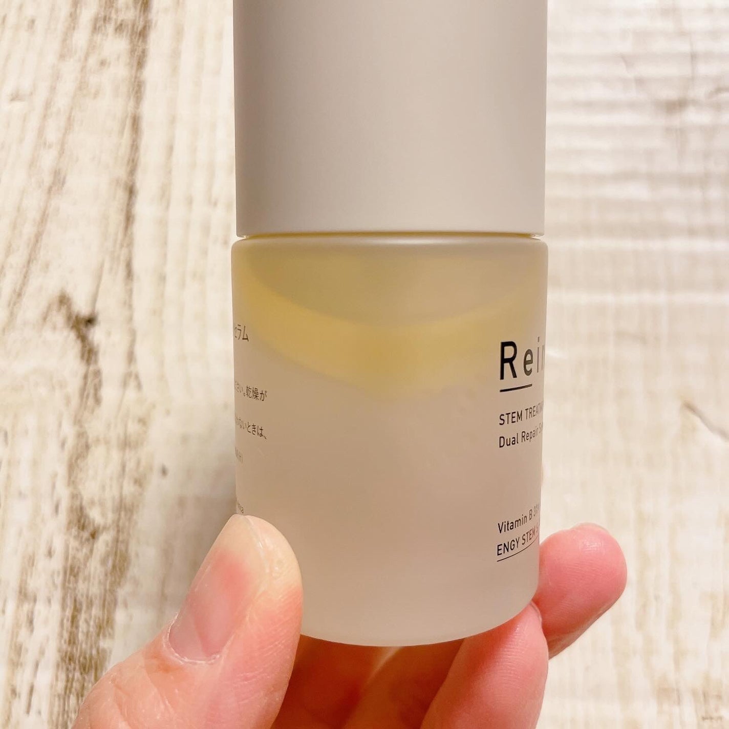 ステムトリートメント デュアルリペアセラム/Reinca/美容液を使ったクチコミ(2枚目)
