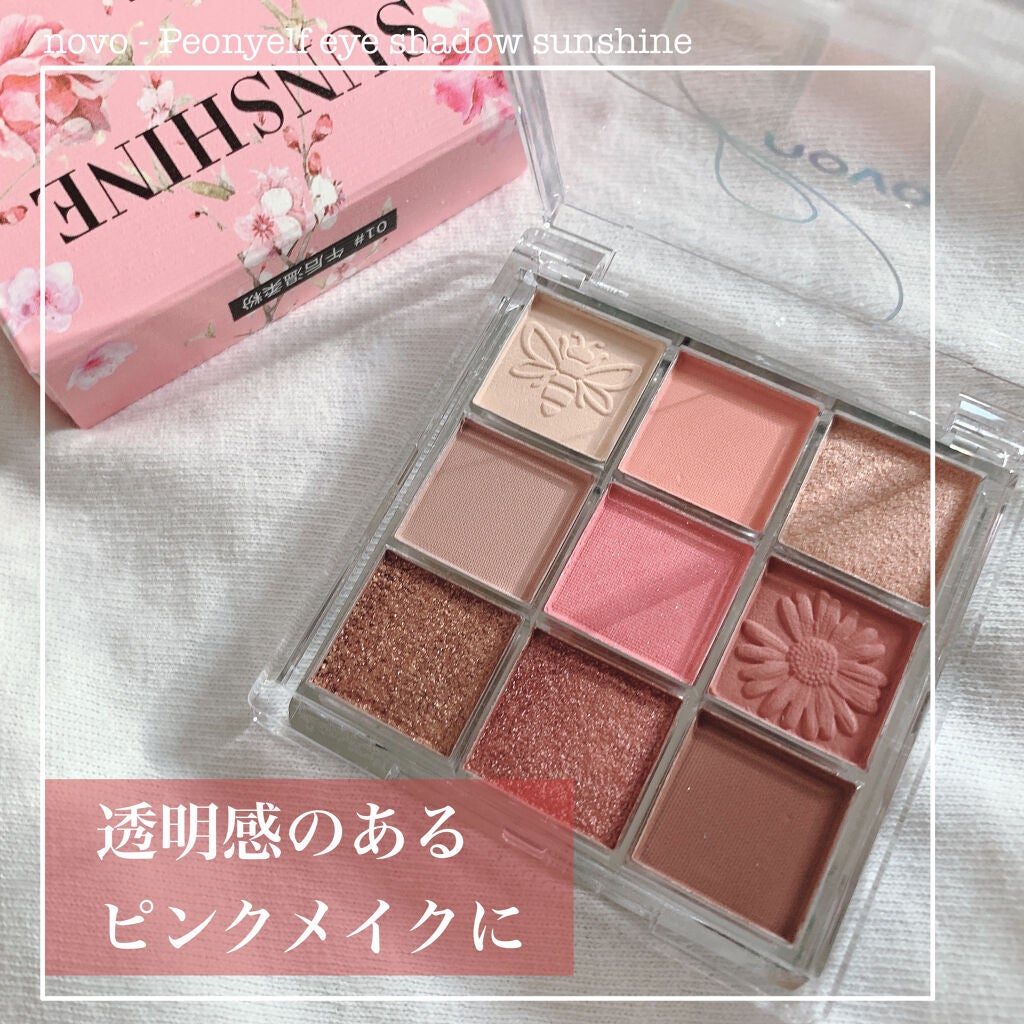 花芸ムースアイシャドウ 9色/NOVO/アイシャドウパレットを使ったクチコミ(1枚目)