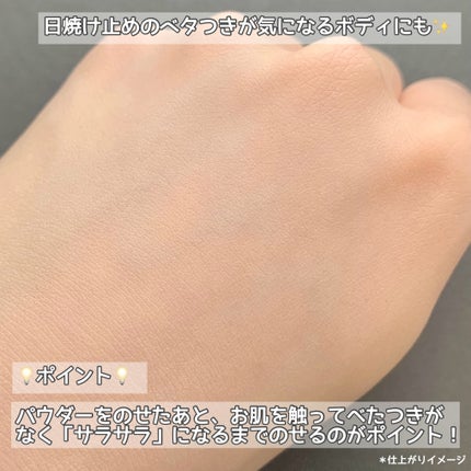 フィニッシングパウダー マット/チャコット・コスメティクス/ルースパウダーを使ったクチコミ(4枚目)