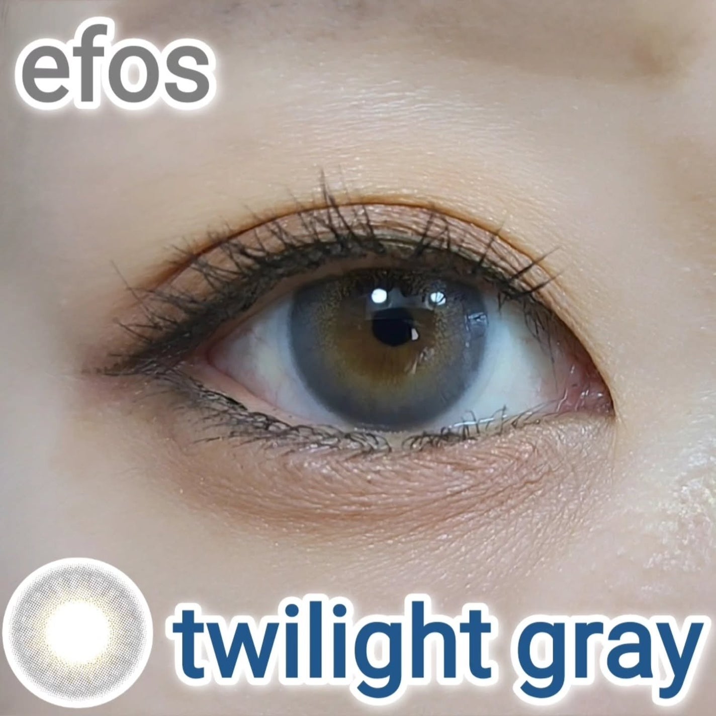 efos 1day/efos/ワンデー(1DAY)カラコンを使ったクチコミ(1枚目)