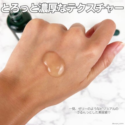 EDW コンセントレート セラム/THE BODY SHOP/美容液を使ったクチコミ(6枚目)