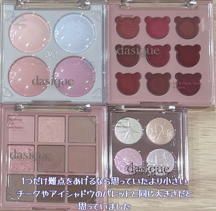 シャドウパレット/dasique/アイシャドウパレットを使ったクチコミ(4枚目)