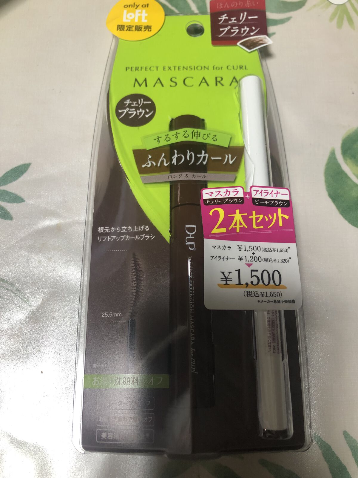 を使ったクチコミ（1枚目）