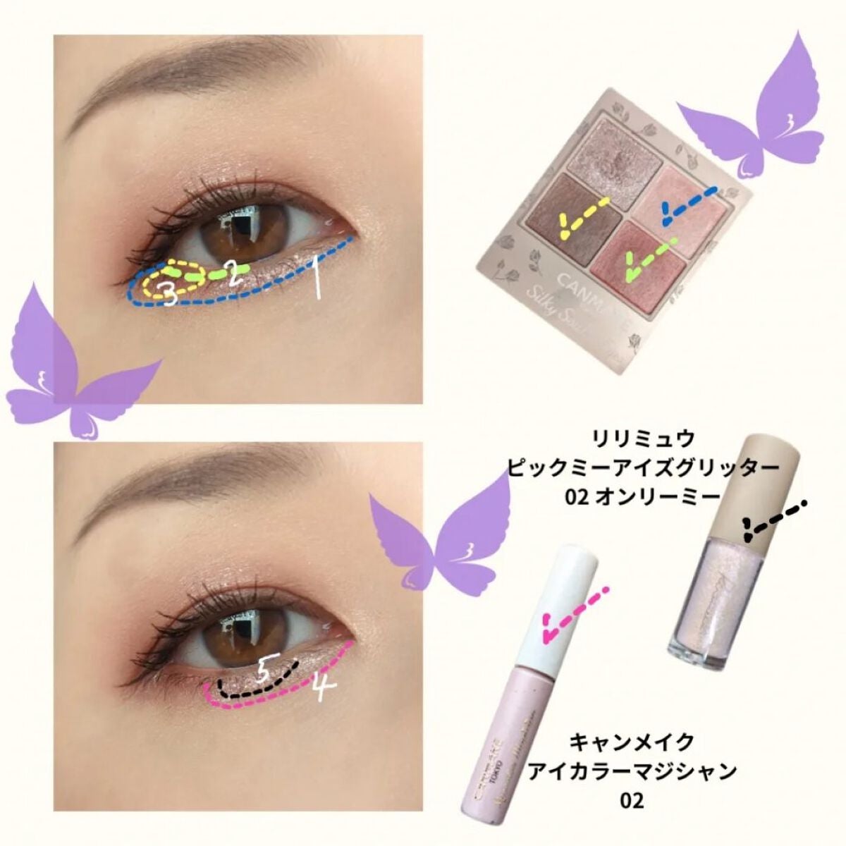 シルキースフレアイズ(マットタイプ)/キャンメイク/アイシャドウパレットを使ったクチコミ(5枚目)