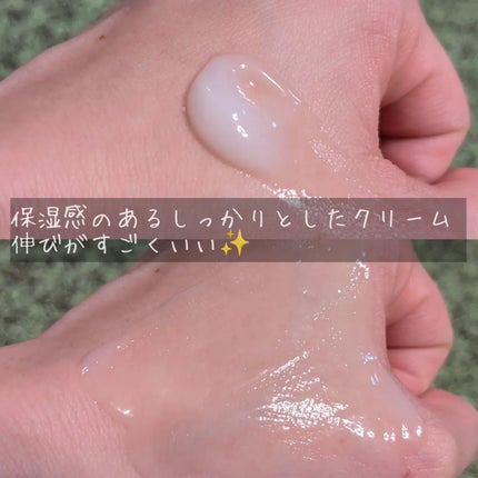 シルキーエアリーSooクリーム/xmii/フェイスクリームを使ったクチコミ(4枚目)