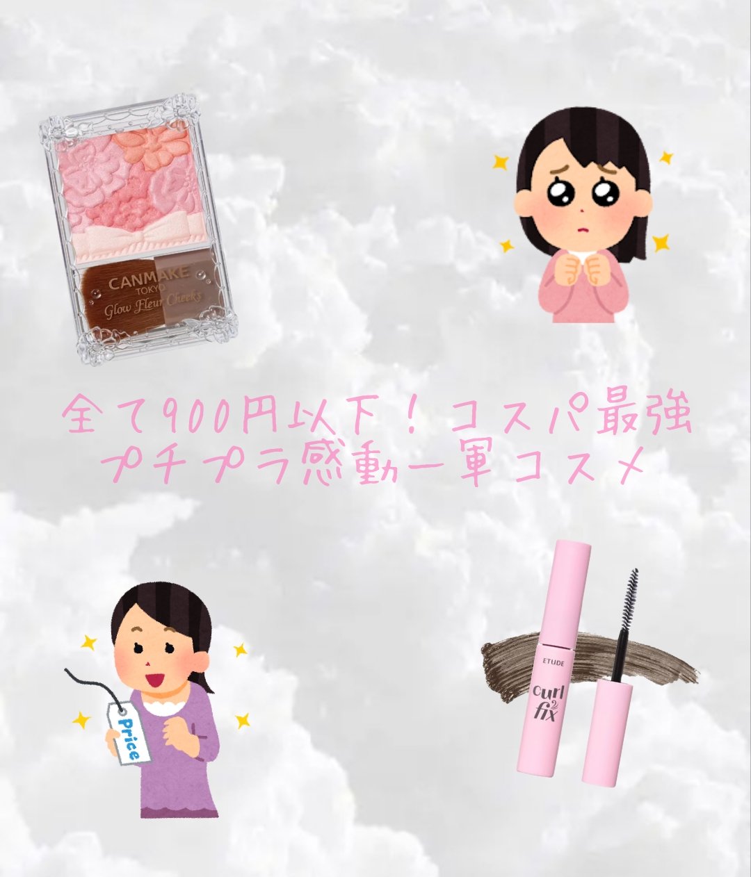 グロウフルールチークス/キャンメイク/パウダーチークを使ったクチコミ（1枚目）