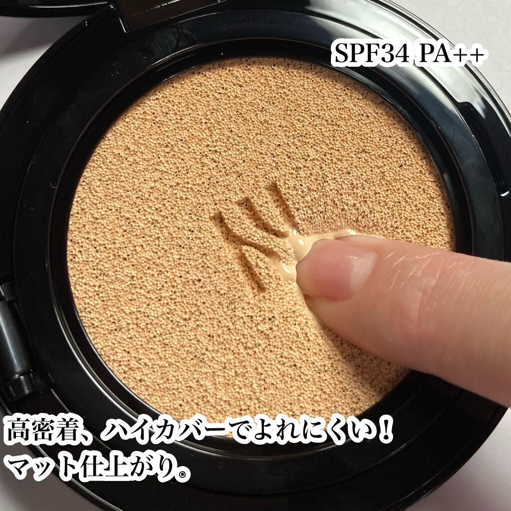 ブラック クッション/HERA/クッションファンデーションを使ったクチコミ（3枚目）