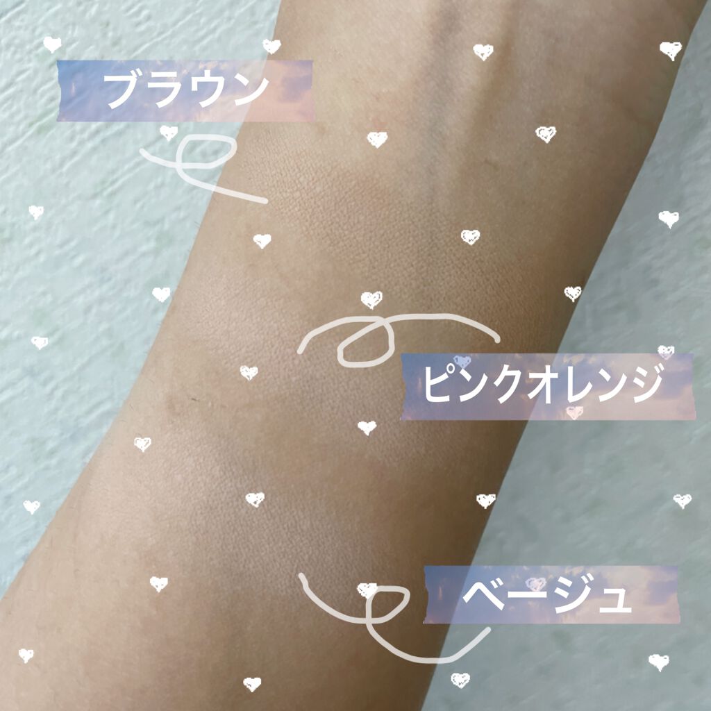 クリエイティブコンシーラーe/IPSA/パレットコンシーラーを使ったクチコミ(3枚目)