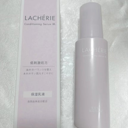 コンディショニングクレンジングウォッシュM./ラシェリエ/洗顔フォームを使ったクチコミ(7枚目)