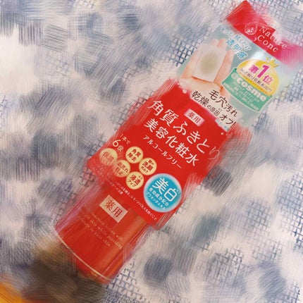 ネイチャーコンク 薬用クリアローション/ネイチャーコンク/拭き取り化粧水を使ったクチコミ(1枚目)