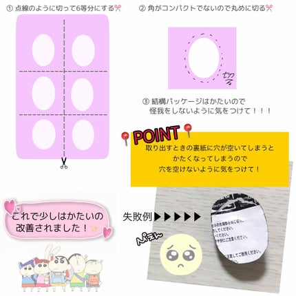 ヘアーオイル【トリートメント】/ellips/ヘアオイルを使ったクチコミ(3枚目)