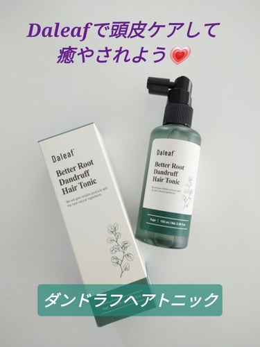 Daleaf ベタールート ダンドラフ ヘアトニックのクチコミ「Daleaf
ベタールート ダンドラフ ヘアトニック

500円セールのときに購入しました❤️.....」（1枚目）