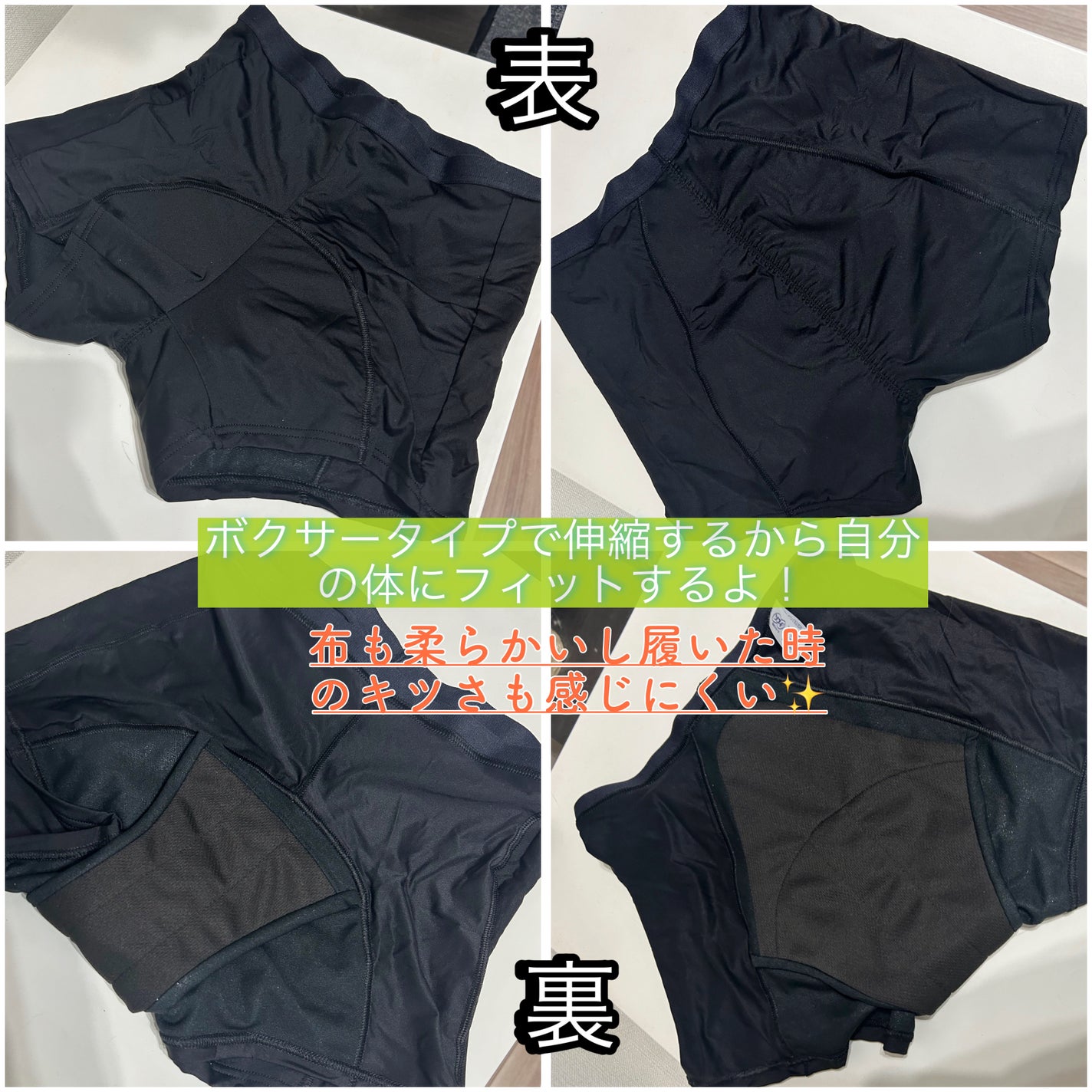 ソフィ 体にフィット吸水ショーツ/ソフィ/その他生理用品を使ったクチコミ(3枚目)