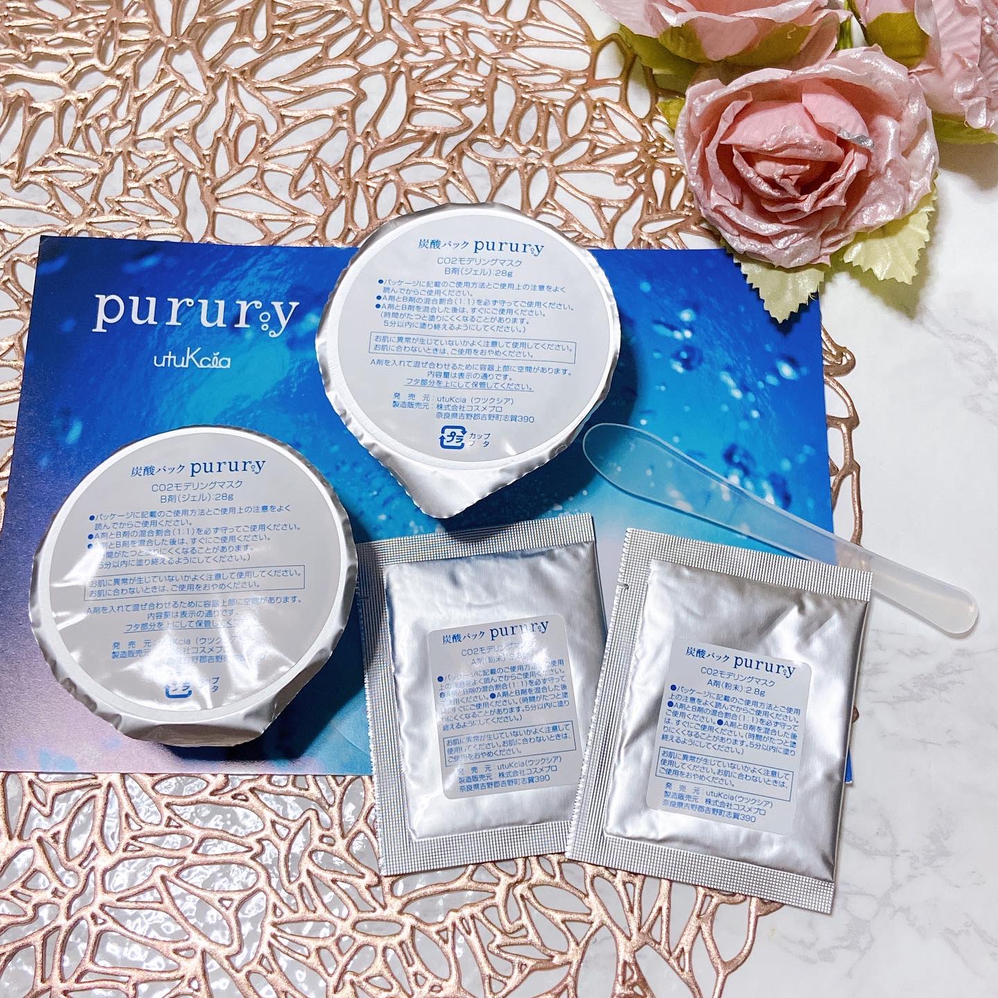 炭酸パック プルリ/ウツクシア/洗い流すパック・マスクを使ったクチコミ（1枚目）