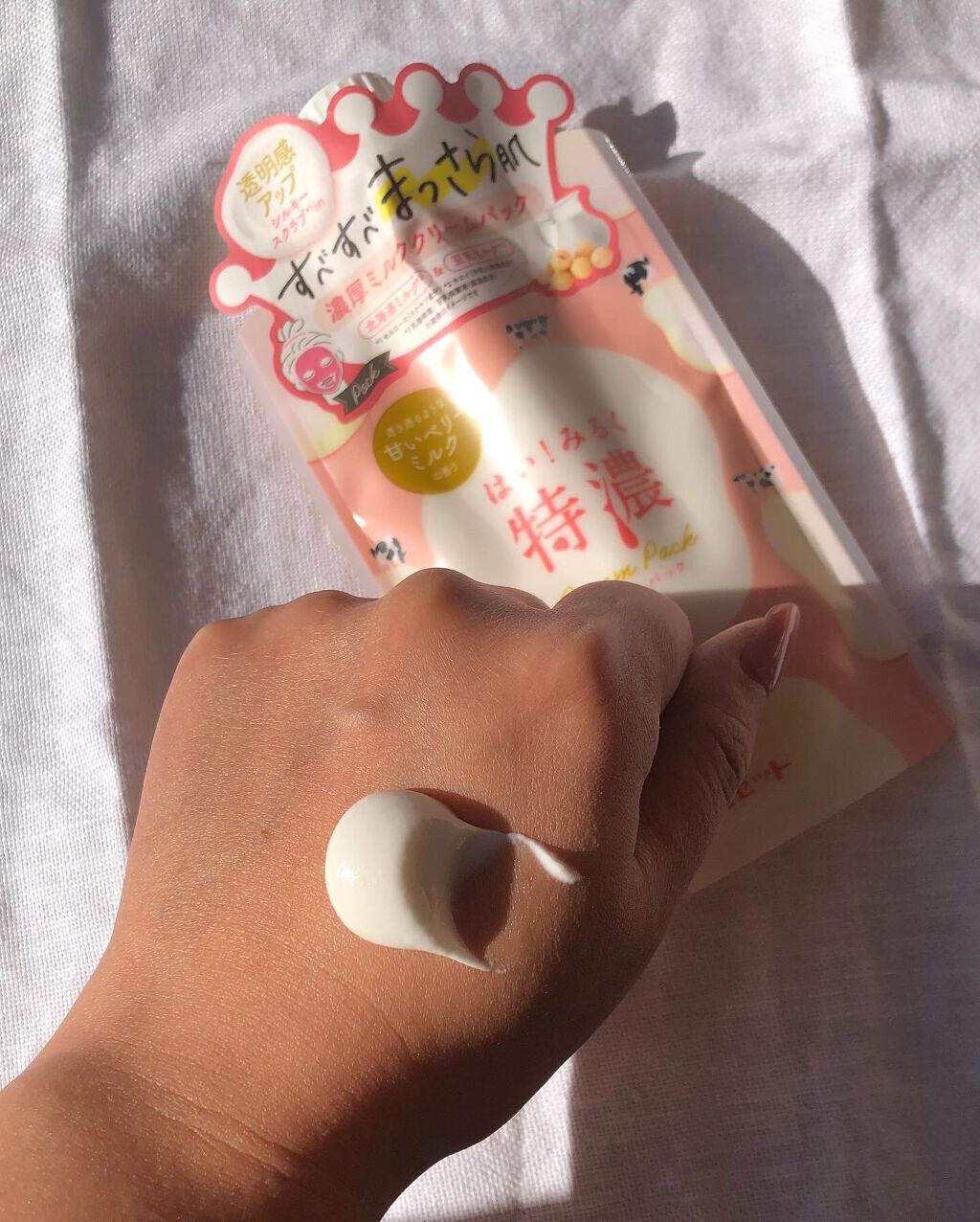 はい!みるく特濃 クリームパック/ロゼット/洗い流すパック・マスクを使ったクチコミ(3枚目)